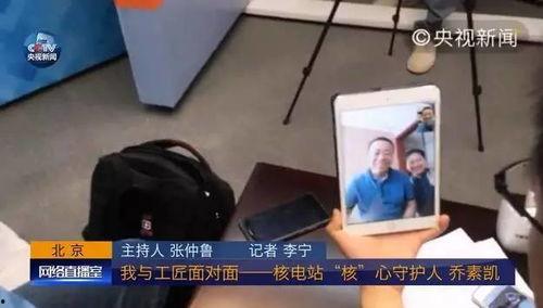 怎么得知最新爆料新闻呢,实时追踪热点新闻动态