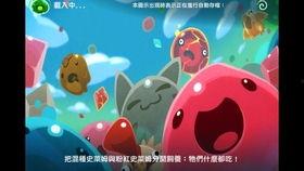 史莱姆爆料视频下载,带你一探究竟