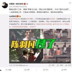 黑娃社会爆料视频大全最新,揭秘背后惊人真相