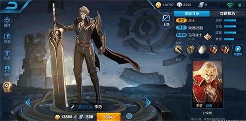 最新爆料李信视频大全播放,揭秘热门动作明星的全新魅力