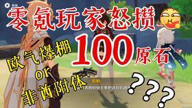 原神最新3.20爆料,新角色、新剧情，探索神秘“翠绿之洲”