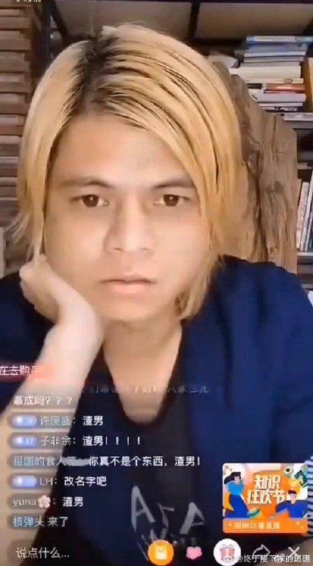 七八月娱乐圈吃瓜