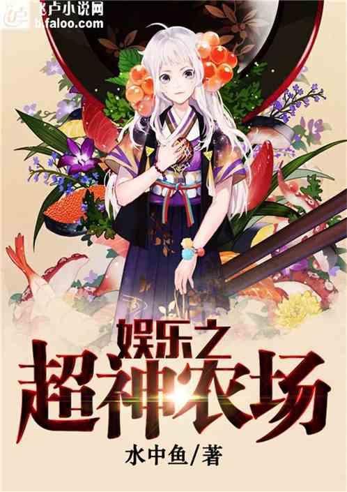 娱乐吃瓜酱古偶小说