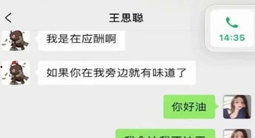 娱乐圈吃瓜的公众号