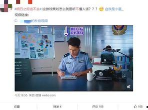 娱乐圈吃瓜小组微博,揭秘明星幕后故事，带你走进娱乐圈真相！